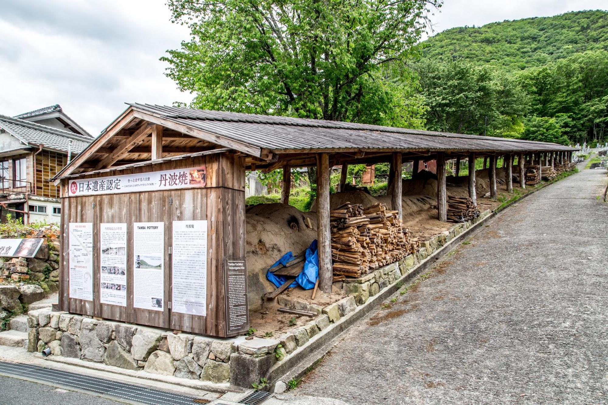 Satoyama Hotel Kanenone Tamba Майбара Экстерьер фото
